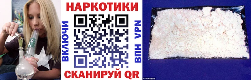 Где найти наркотики Урень APVP Гашиш МАРИХУАНА