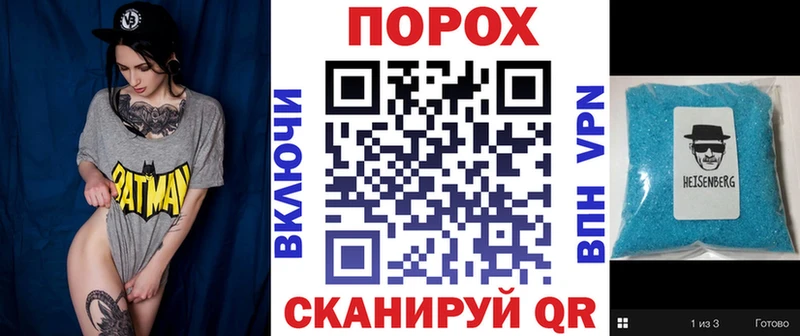 Амфетамин Premium  Урень 