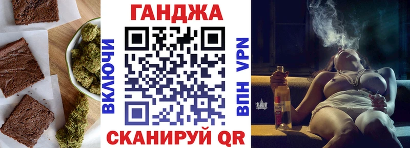shop как зайти  Урень  Canna-Cookies конопля  как найти закладки 