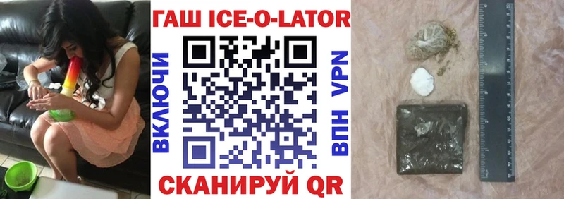 MEGA ONION  Урень  Гашиш гарик  сколько стоит 