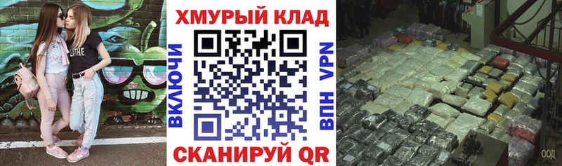 купить наркотики сайты  Урень  Героин Heroin 