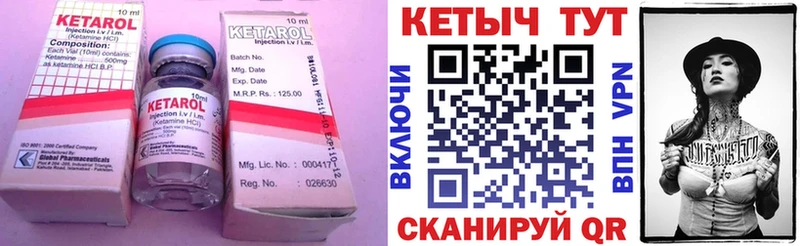 мега онион  Урень  Кетамин ketamine 