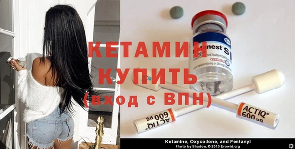 экстази Белокуриха