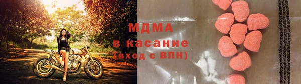 марихуана Беломорск