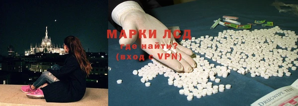 марихуана Беломорск