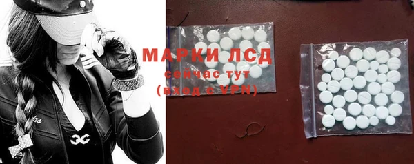 марихуана Беломорск