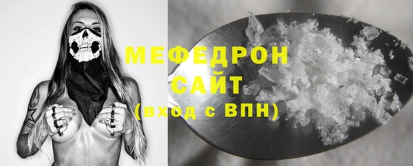 экстази Белокуриха