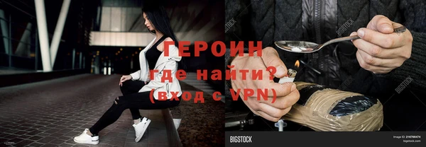 экстази Белокуриха