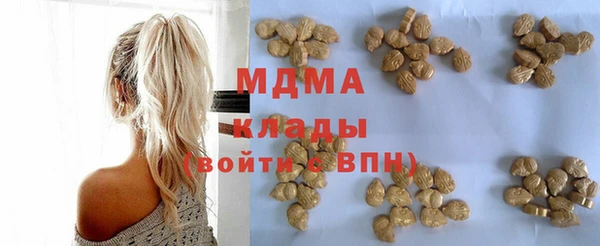 экстази Белокуриха