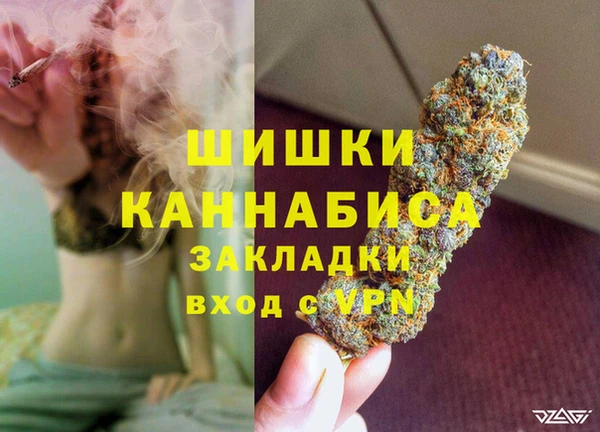 экстази Белокуриха