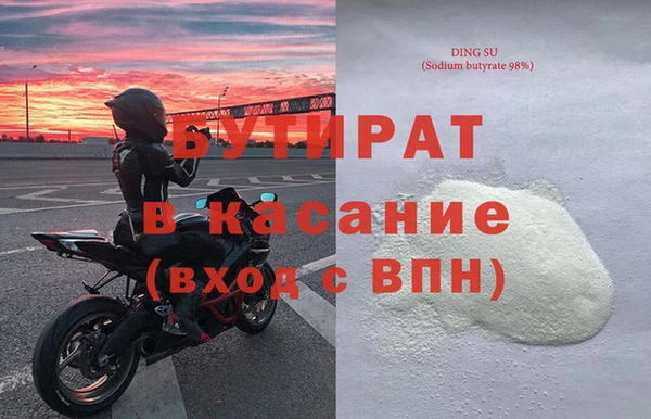 экстази Белокуриха