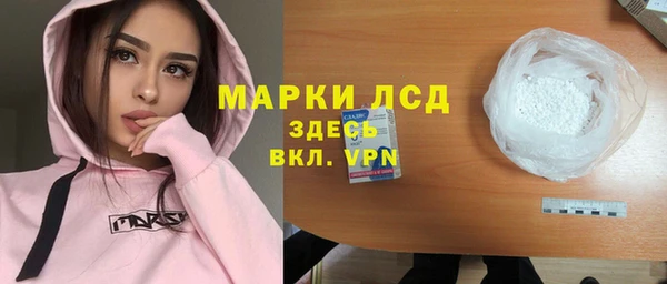 марихуана Беломорск