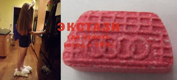 экстази Белокуриха