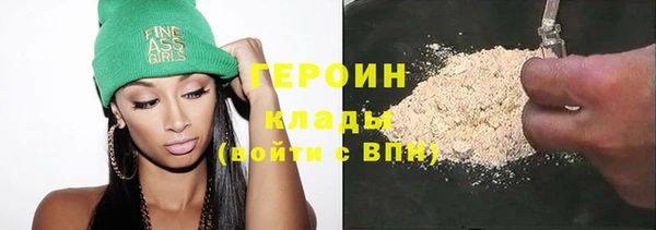 экстази Белокуриха