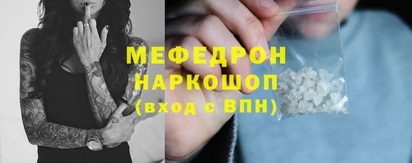 мдма Белоозёрский