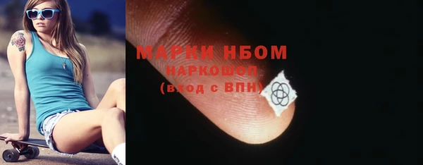 мдма Белоозёрский