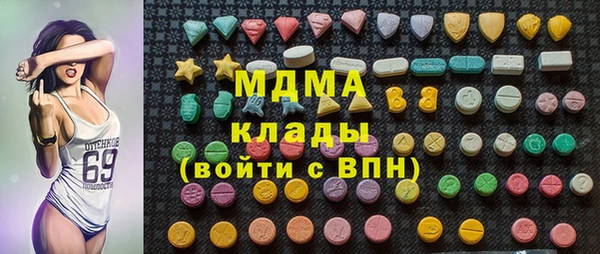 мдма Белоозёрский