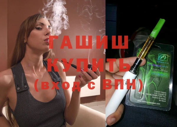 экстази Белокуриха