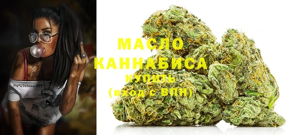 экстази Белокуриха