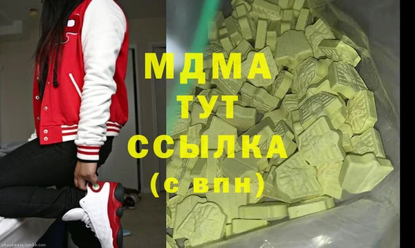мдма Белоозёрский