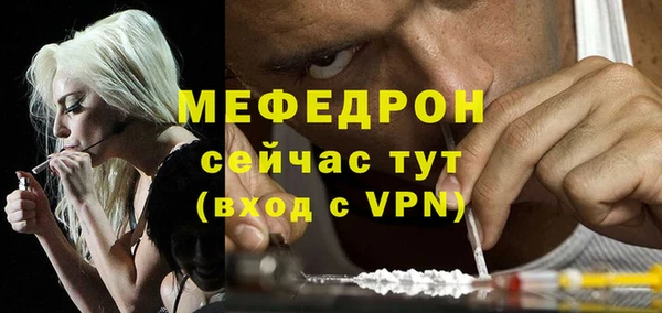 марихуана Беломорск