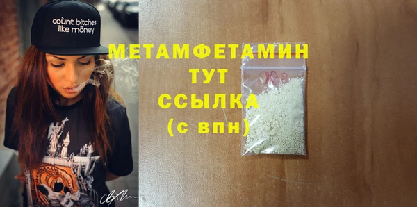 экстази Белокуриха