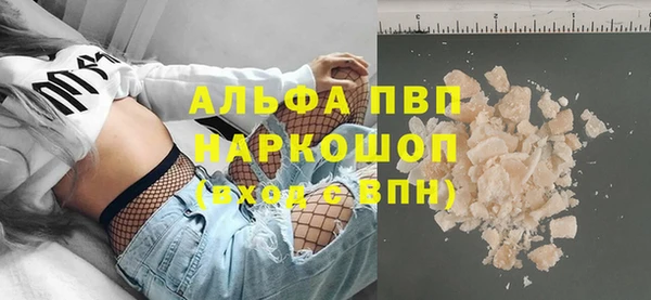марихуана Беломорск