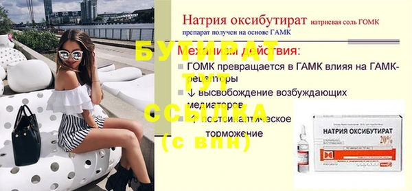 марихуана Беломорск