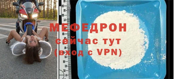 экстази Белокуриха