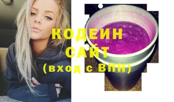 марихуана Беломорск