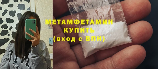 экстази Белокуриха