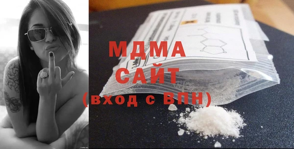 мдма Белоозёрский