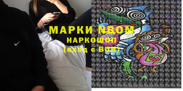 мдма Белоозёрский