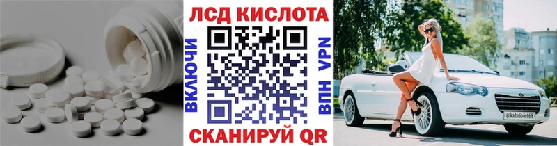 купить наркотик  Урень  Лсд 25 экстази ecstasy 