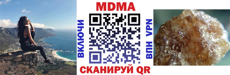 MDMA VHQ  Урень 