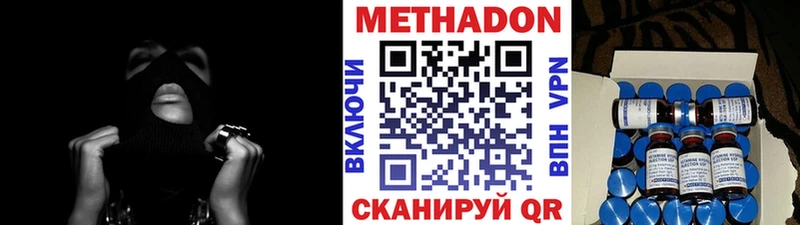 Метадон мёд кракен маркетплейс Урень наркошоп