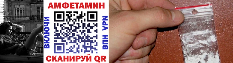 МЕТАМФЕТАМИН Декстрометамфетамин 99.9%  гидра   Урень 
