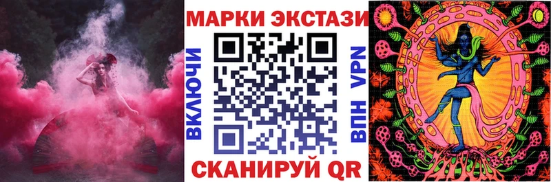 Марки 25I-NBOMe 1,5мг  Урень 