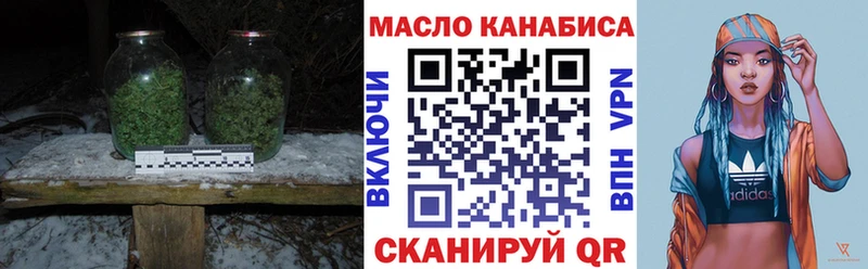 купить закладку Урень Дистиллят ТГК Wax